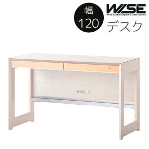 デスク ワイズ KWD-233 MW 幅120 奥行55 高さ73 ホワイト色 レール付引出 木製 机 学習机 リビング 書斎 送料込み