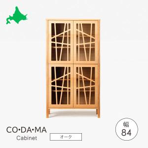 収納ボックス キャスター付き 幅70cm 奥行25cm GK513MHR ラタン 完成品