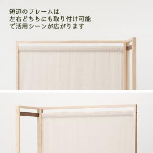 間仕切ハンガー 幅124cm Majikiri...の詳細画像3