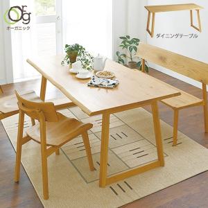 組立設置サービス付】 ダイニング4点セット 天然木 オーク W150 長方形