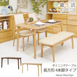 ASPLUND（アスプルンド） ダイニングテーブル 幅160 セレベス
