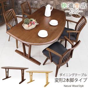 ASPLUND（アスプルンド） ダイニングテーブル 幅160 セレベス