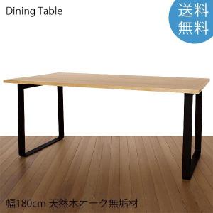 浜本工芸 No.6360 ダイニングテーブル のみ DA色(DT-6360/120×75) NA色
