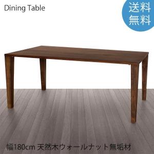 ASPLUND（アスプルンド） ダイニングテーブル 幅160 セレベス
