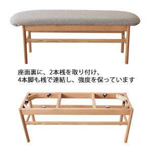 ベンチチェア 95cm幅 布カバー付 オーク材...の詳細画像2