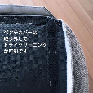 ベンチチェア 95cm幅 布カバー付 オーク材...の詳細画像4