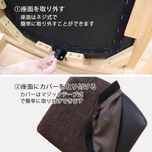 ダイニングチェア 肘付 2型 カバー付 55....の詳細画像4