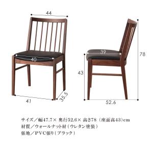 ダイニングチェア 2型 47.7cm幅 ウォー...の詳細画像5