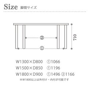 ダイニングテーブル 長方形 2本脚 130cm...の詳細画像2