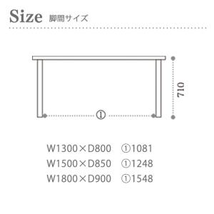 【組立設置サービス付】 ダイニングテーブル 長...の詳細画像2
