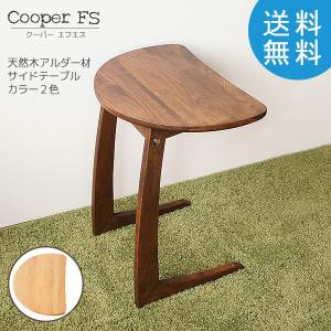 ASPLUND（アスプルンド） ダイニングテーブル 幅160 セレベス