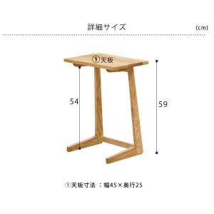 サイドテーブル 天然木 タモ材 オイル塗装 幅...の詳細画像4