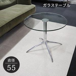 サイドテーブル ガラステーブル ローテーブル 丸 おしゃれ モダン