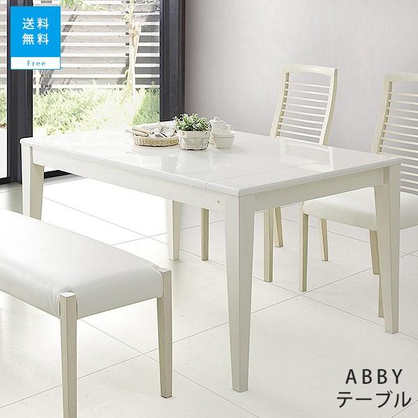 ダイニングテーブル 幅130-180 奥行85 高さ70 ホワイト色 ハイグロスUV塗装 天板幅伸長...