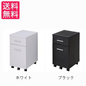 あずま工芸 デスク用ワゴン、ラックの商品一覧｜デスク、机｜家具、インテリア 通販 - Yahoo!ショッピング