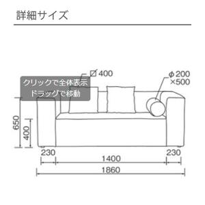 LS-410L 三人掛けソファー カラー2色 ...の詳細画像3