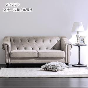 LS-416 Lex 三人掛けソファー 布張り 幅175 奥行86 グレー色 クラシック デザイン 3Pソファー 3人掛けソファー SOFA 送料込み