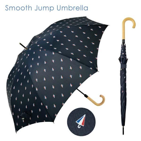 長傘 D-631682 スムースジャンプ アンブレラ 雨傘 ロング LONG レイン長傘 UVカット...