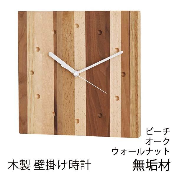 壁掛け 時計 PL1TIM-0050250-MXOL モザイク角 W25 D2.5 H25 ビーチ ...