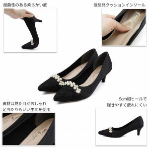 爆買 パンプス 痛くない 歩きやすい 結婚式 ...の詳細画像3