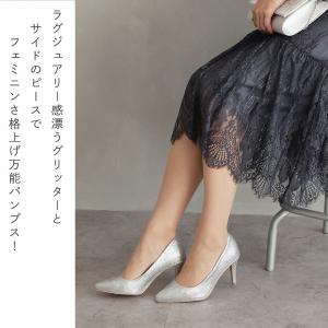パンプス 痛くない 歩きやすい 結婚式 jur...の詳細画像4