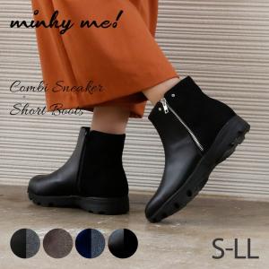 【在庫ある限り】minky me! ショートブーツ 痛くない ブーツ レディース スニーカー底 異素材コンビ 軽量 滑りにくい 履きやすい スエード ブラック 秋冬