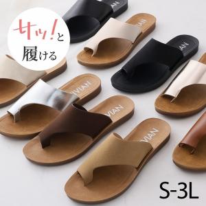サンダル レディース 歩きやすい 夏新色 Vivian トング