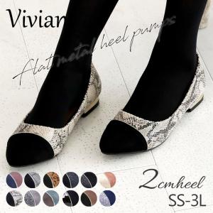 パンプス 痛くない 歩きやすい  黒 送料無料 minky me!(ミンキーミー) レディース ぺたんこ ペタンコ フラット 走れる 秋