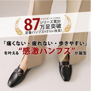 感激 ローファー パンプス ビット フラット ...の詳細画像1