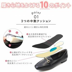 感激 ローファー パンプス ビット フラット ...の詳細画像2