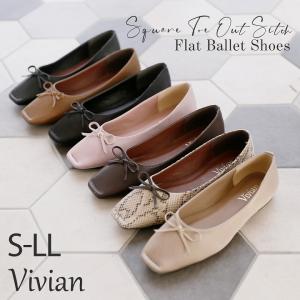 パンプス 痛くない 歩きやすい バレエシューズ フラット  黒 ローヒール フラット ぺたんこ スクエアトゥ リボン ブラック 黒 ブラウン パイソン柄