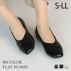 爆買 パンプス 外反母趾 歩きやすい 痛くない フラット フラットシューズ スクエアトゥ バイカラー ぺたんこ ラメ V1549AL VIVIAN ZOZO 冠婚葬祭 軽量 卒入園｜vivian-collection 21～26cm対応