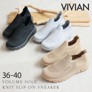 スニーカー レディース 厚底スニーカー 靴 レディース スリッポン 軽量 即納 秋 Vivian メッシュ ニットスニーカー スニーカー フィットネス 黒 幅広 ZOZO