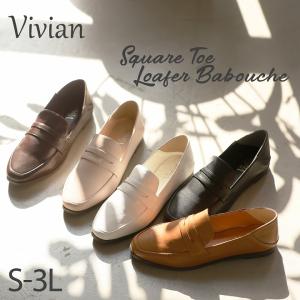 ローファー レディース バブーシュ フラットシューズ ローヒール ぺたんこ スクエアトゥ 疲れにくい  歩きやすい LL ブラック 黒 キャメル ベージュ ホワイト