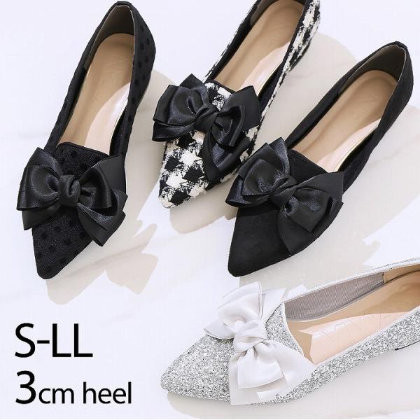 走れる パンプス 歩きやすい 痛くない リボン フラット ポインテッドトゥ ブラック 黒 パンプス ...