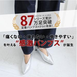 爆買 走れる パンプス 歩きやすい 痛くない ...の詳細画像1