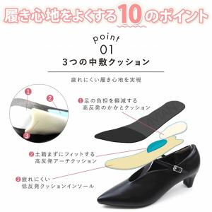 爆買 走れる パンプス 歩きやすい 痛くない ...の詳細画像2