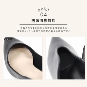 爆買 走れる パンプス 歩きやすい 痛くない ...の詳細画像4