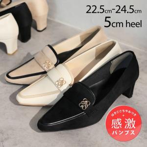 感激パンプス 走れる パンプス 痛くない 歩きやすい レディース 5cm プレートヒール モノグラム モチーフ ブラック 黒 走れる VIVIAN V3171AL ZOZO 通勤 通学｜vivian-collection 21～26cm対応