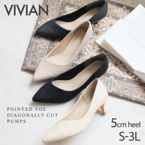 走れる パンプス 歩きやすい 痛くない  秋 Vivian レディース