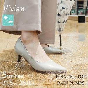vivian-collection 21～26cm対応 - ポインテッドトゥ（パンプス 