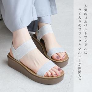 サッ!と履ける サンダル レディース ゴムサン...の詳細画像4