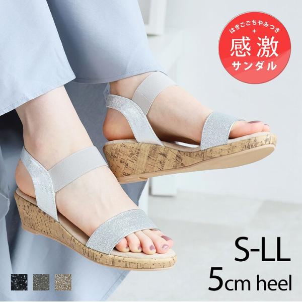 感激サンダル ゴム ゴムサンダル サンダル レディース 5cm ウェッジソール ウェッジサンダル ア...