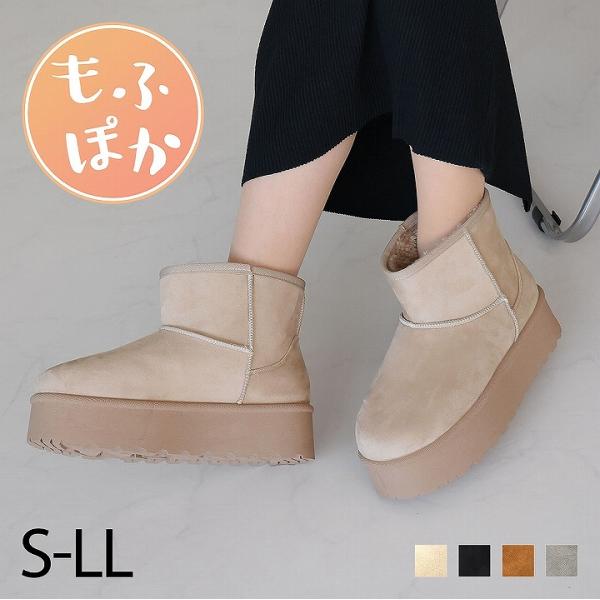 ブーツ ショート レディース 防寒 ムートンブーツ 厚底 撥水 防水 雪 雨 痛くない 歩きやすい ...