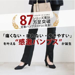 爆買 走れる パンプス 歩きやすい 痛くない ...の詳細画像1