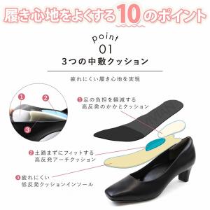 爆買 走れる パンプス 歩きやすい 痛くない ...の詳細画像2