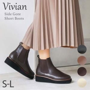 【在庫ある限り】【在庫ある限り】　ブーツ レディース ショート ショートブーツ サイドゴア 厚底 フラット ボリュームソール ブラック 黒 アイボリー ブラウン