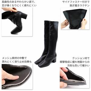 ブーツ レディース ロングブーツ ストレッチ ...の詳細画像3