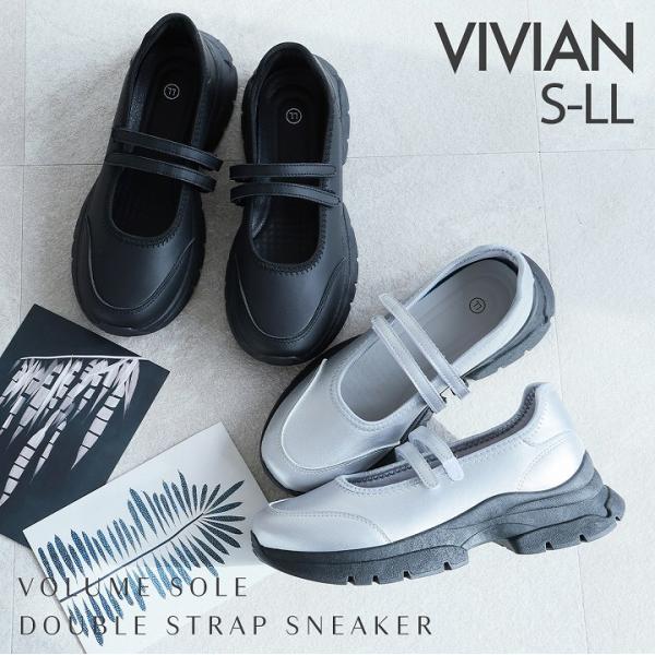 厚底 スニーカー レディース シューズ 靴 VIVIAN おしゃれ ストラップ メリージェーン バレ...