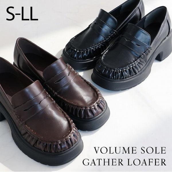 爆買 ローファー レディース 厚底 ローファー ギャザー ローファー レディース コインローファー ...